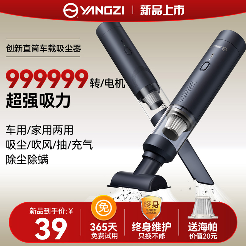 Car Vacuum Cleaner with High Suction Power and High Power for Use in Cars, Dedicated for Home Use, Wireless Mini Handheld Dual-Purpose Suction and Blowing Car Vacuum Cleaner with High Suction Power and High Power for Use in Cars, Dedicated for Home Use, Wireless Mini Handheld Dual-Purpose Suction and Blowing