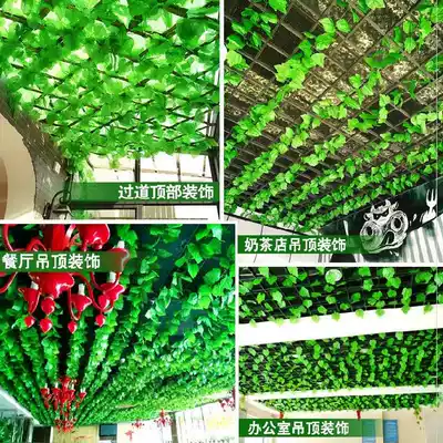 Pipeline Flower Vine three-dimensional flower leaf radiator decoration simulation green plant Golden Ge plastic long Vine Green branch climbing