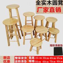 c triangle wooden chair pedal chair chair wood can sit bar high stool wooden chair high bench bench