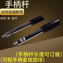 Hot-selling machine tool handle Rod extended fixed copper core Bakelite ball operation rocker lever screw handle complete specifications