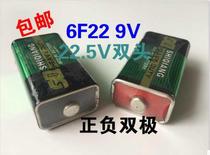 15f20 22 5v multimeter 6f22 9v double head stacked into multimeter moisture measuring instrument battery