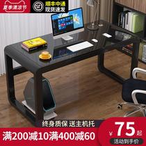 White black long 60708090 * width 50cm tempered glass desktop computer desk desk rectangular desk