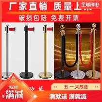 Security equipment one meter line flag concierge railing seat cordon guard line isolation belt fence root