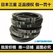 Import drive belt belt b164 b165 b166 b167 b168 b169 b170 b171