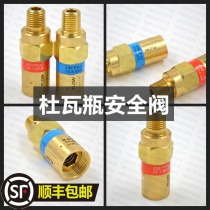Dewar safety valve exhaust valve pressure relief valve Dewar bottle accessories spring type low temperature safety valve