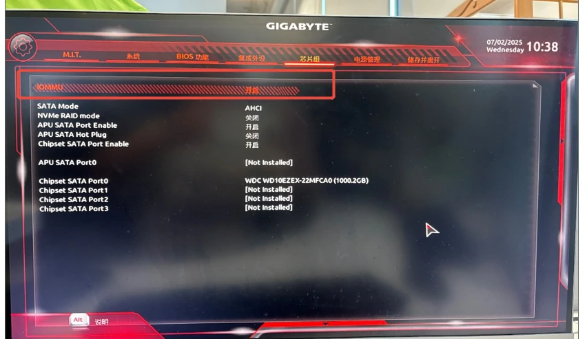 技嘉AMD芯片组虚拟化设置2