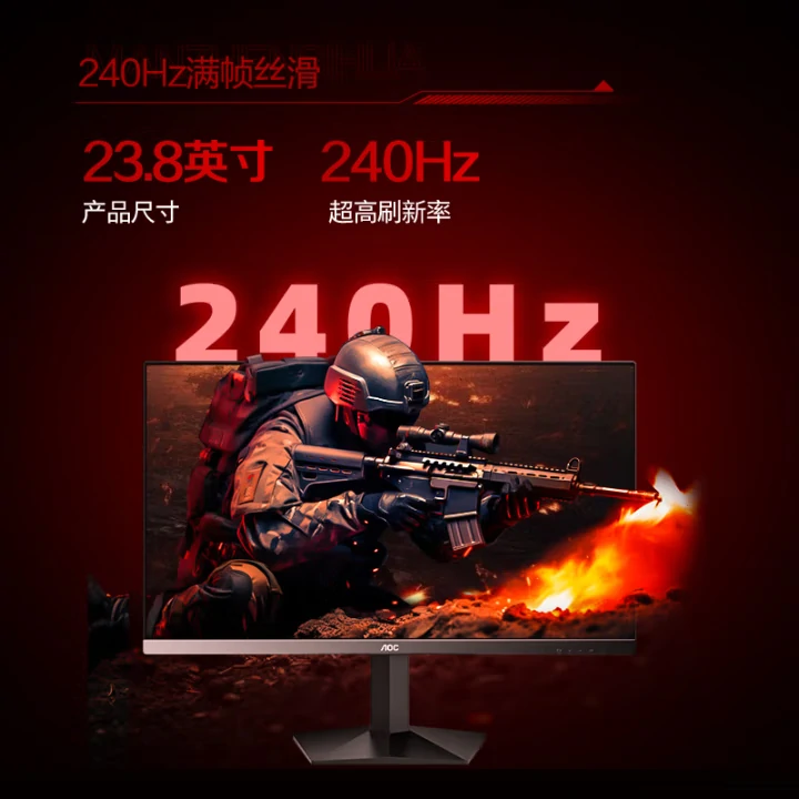 AOC产品图片