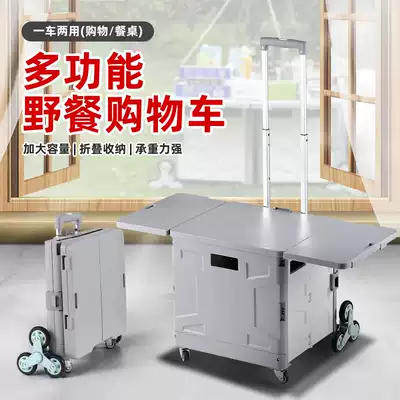 mai cai che xiao la che caster stall shopping cart trolley Red household folding cart mass lightweight