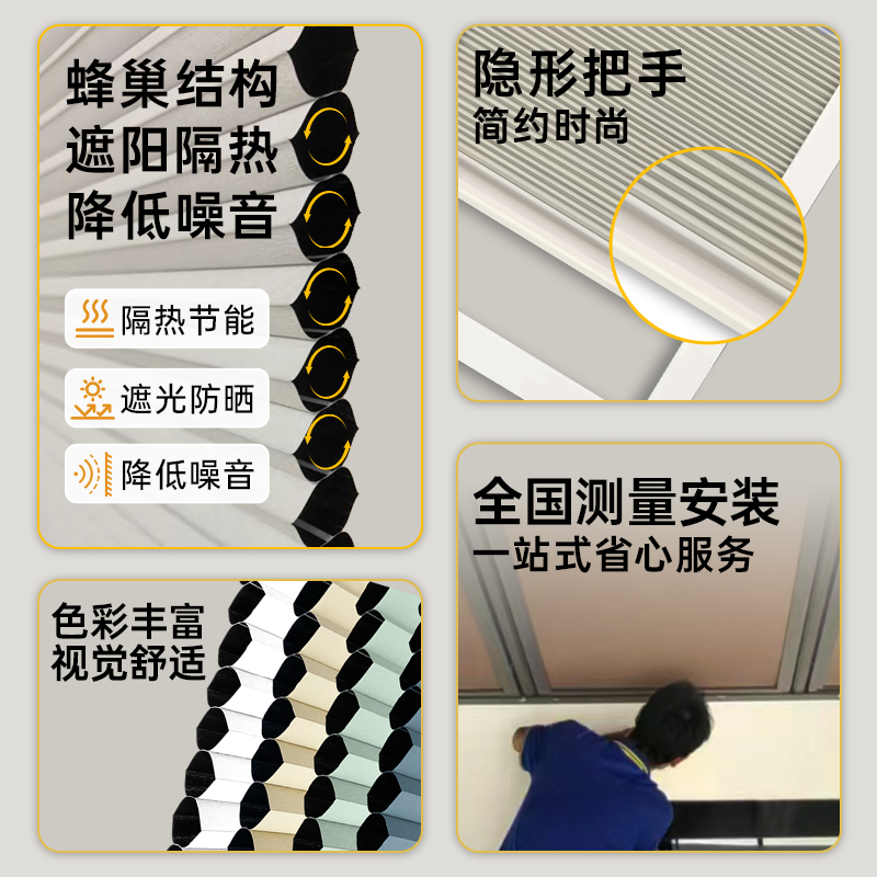 定制阳光房遮阳顶帘电动天棚帘蜂巢帘防晒隔热帘阳光棚遮阳帘：打造完美阳光房的秘密武器！