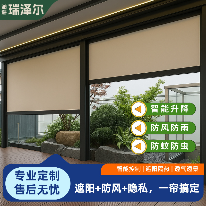 Electric Windproof Roller Blinds Protect Privacy, Prevent Dust and Mosquitoes, up and down Adjustable Curtains, Blackout, Sunshade, Waterproof and Rainproof Curtains Electric Windproof Roller Blinds Protect Privacy, Prevent Dust and Mosquitoes, up and down Adjustable Curtains, Blackout, Sunshade, Waterproof and Rainproof Curtains