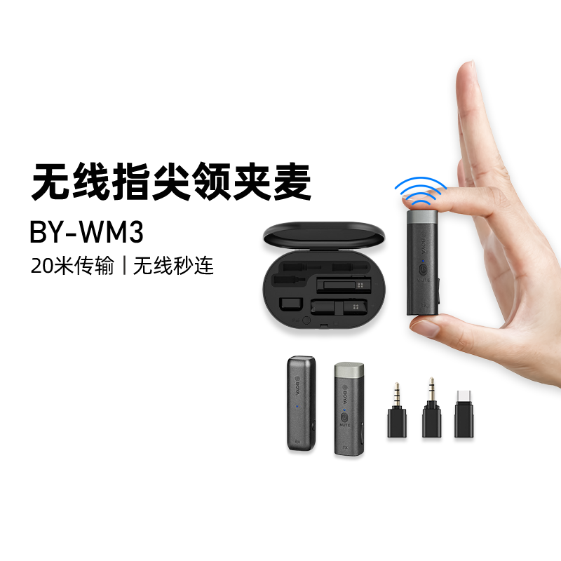 BOYA Boya WM3 Wireless Lavalier Microphone Bee Microphone Mobile Phone Camera Computer Mini Radio Microphone Live Douyin Professional Interview Short Video Noise Reduction Recording K Song Mai Equipment