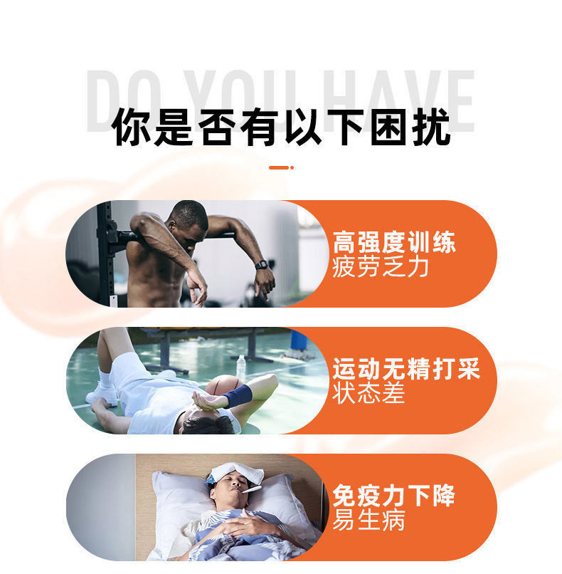 【60粒】多维牛磺酸维生素咀嚼片