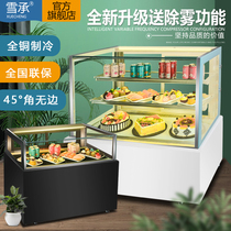 Single-layer right angle edgeless glass cake refrigerated display cabinet commercial air-cooled pastry mousse dessert preservation counter type