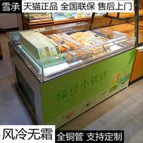 Snow Cake Cabinet Open Sandwich Refrigerated Display Cabinet Horizontal Open Fruit Sushi Pastry Preservation Cabinet