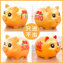 Supersize gold pigs dont come in anti-fall deposit money pot Childrens coin savings pot Creative cartoon plastic storage pot