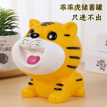 Tiger deposit money pot 2021 The new only cant get in the big number of swing pieces for boys and girls money pot net red savings pot