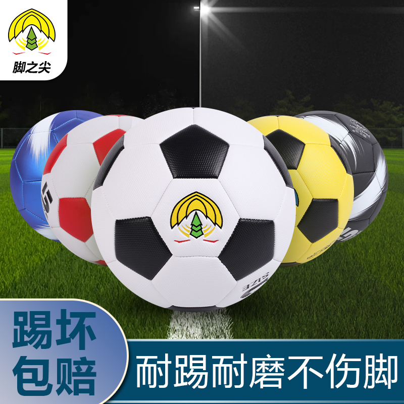 Factory direct wear-resistant PU black and white No. 4 primary school students training football No. 3 kindergarten No. 5 adult high school entrance examination ball
