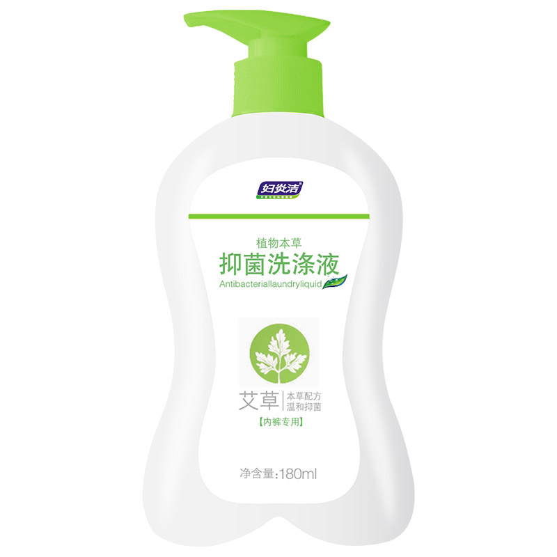 妇炎洁内裤专用抑菌洗衣液180ml 女士内衣洗涤液手洗清洗液去血渍