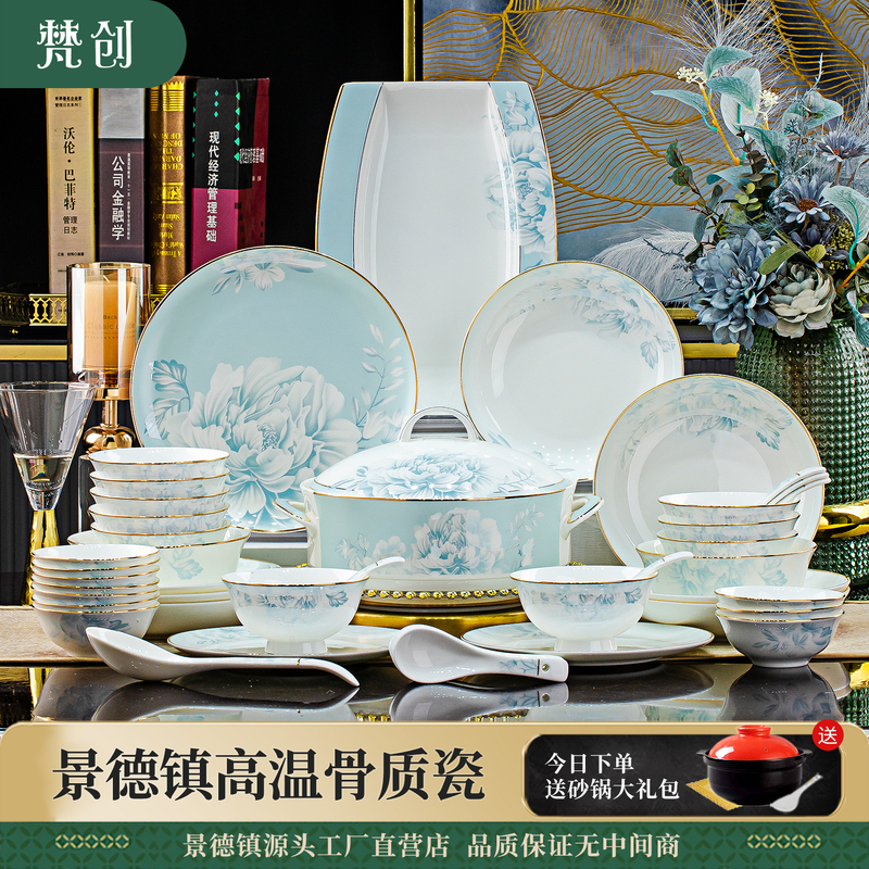 Bowl Set for Home Use 2026 New Model Jingdezhen Light Luxury Bone China Tableware Set Bowl and Plate Set for Home Use Housewarming New Home Bowl and Plate