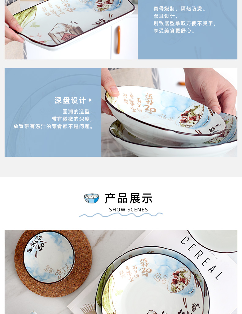 Creative eat bowl chopsticks dishes suit Japanese household ceramics is increasing in soup bowl dish plate of jingdezhen plate combination