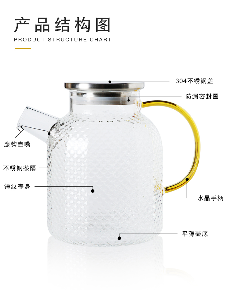 Cold bottle glass kettle with large capacity water cup high - temperature heat - resistant KaiShuiHu teapot cool suit kettle