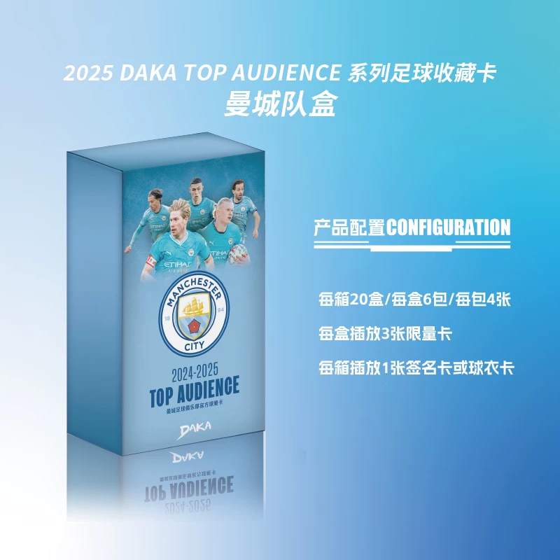 25-26 DAKA TOP AUDIENCE Реальная мадридская команда коробка футбольная звезда карта профессор Du Blind Box