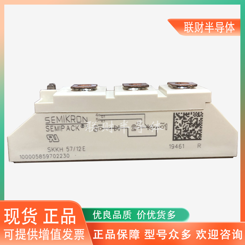 Semiconductor control rectifier SKKH57-12E 14E 16E 18E 18E spot SEMIKRON