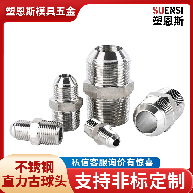 304 Stainless Steel D-Type Straight High-Pressure Connector Mold Temperature Machine Teflon Oil Pipe British to American Transition Adapter