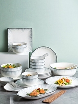 High-end dishes set home light luxury modern bone porcelain Nordic Net red ins simple tableware bowl chopsticks combination Bowl plate
