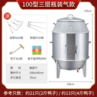 100 Три -слойные из нержавеющей стали.