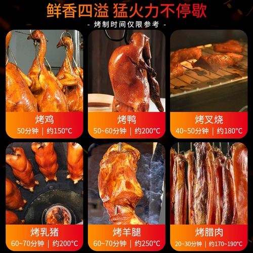 Жареная утиная печь Коммерческое газовое электричество нагревание древесного уклона жареная утка жареная печь