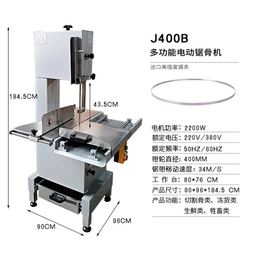 J400 Blasting Machine Большая коммерческая нержавеющая сталь костяная костяная костяная костяная костяная костяная костя