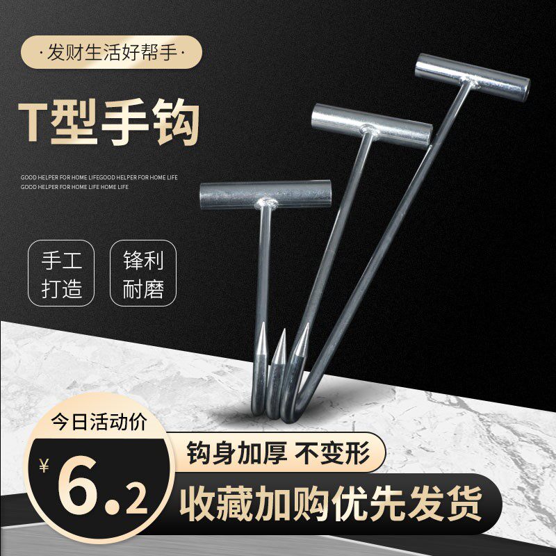 Sold meat Stainless Steel Kill Pork Hook for Pork Hook Pull of Pork Hook with Pork Hook Iron Butchery Meat Hook