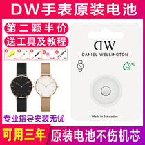 Suitable for DW Daniel Wellington watch battery small particle watch original B40RS B38R1 B36R5