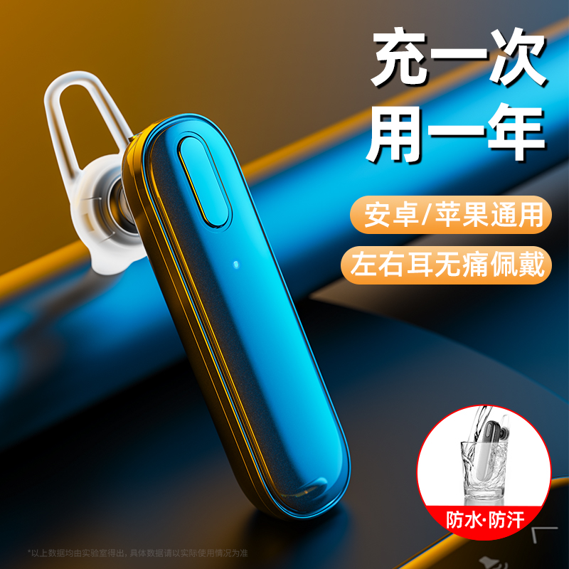 Bluetooth headphones 2020 New wireless original clothes driving special on-board ear-hanging in-ear mobile phone business call single ear sport extra-long sequel standby big power men and women with high face value