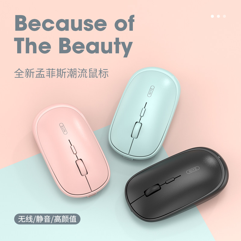 Suitable for Xiaomi Wireless Mouse Mute silent rechargeable electric race business office Huo Huawei Lenovo HP notebook desktop computer for boys and girls cute ergonomics unlimited