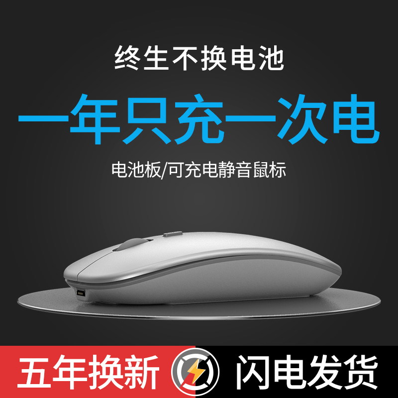 Applicable Xiaomi Wireless Mouse Bluetooth Dual-mode Slip Mouse Rechargeable Silent MateBook X Pro 14E 13D15magicbook Business Office Notes