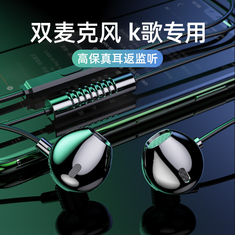 (Anchor Recommended) Dual microphone headphones In-ear Live Listening Ear Back Wired High Sound Quality Universal K Song Record Singing Voice Card Recording Singing COMPUTER EAR Fitness for Huawei