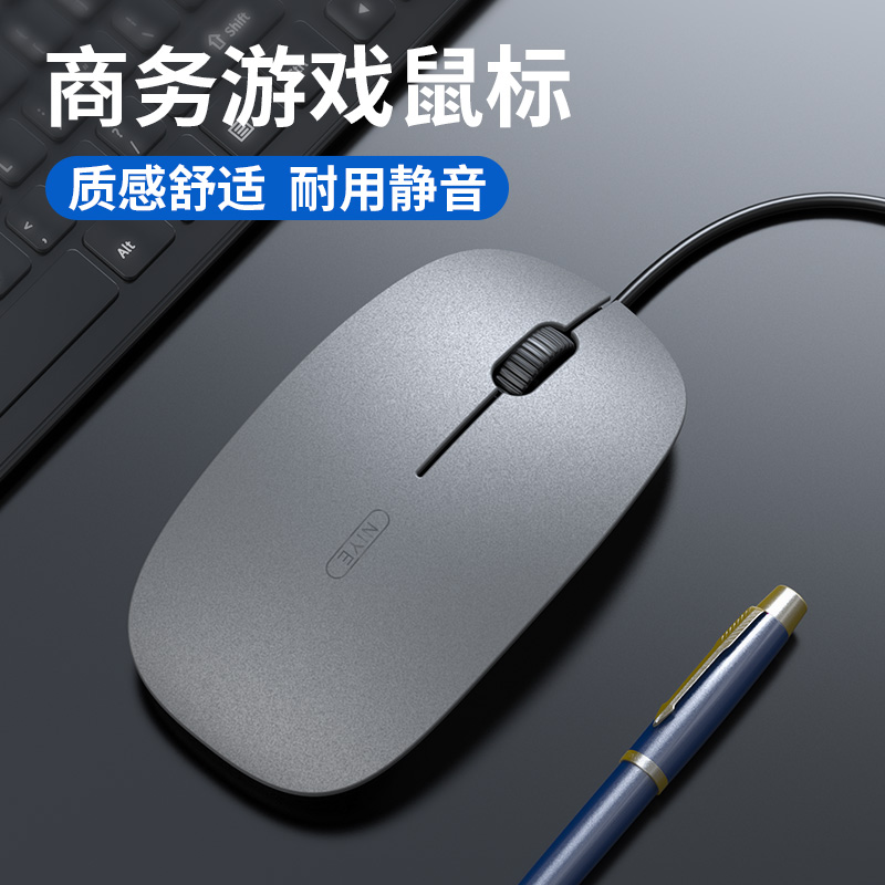Apply Huawei Huawei Cable Mouse Silent Silent Wireless Bluetooth Rechargeable MateBook X Pro 14E 13D 15 Tablet Ipad Gaming Office