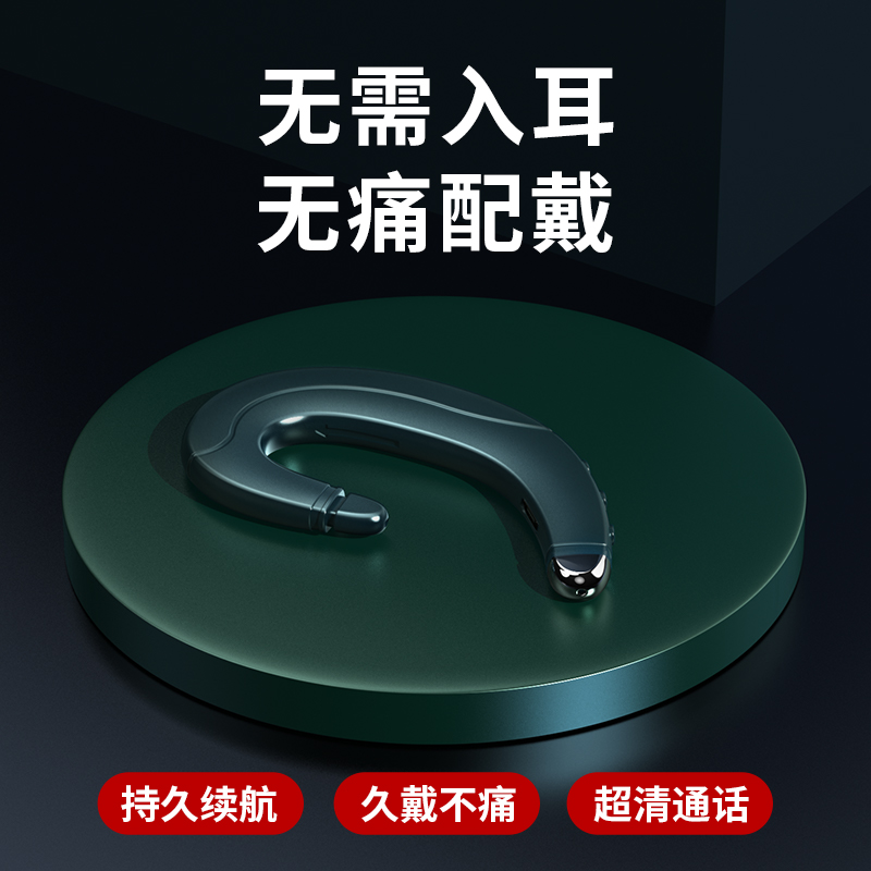 Bone conduction Bluetooth earbuds ear-hanging wireless sports type running fitness not in the ear for a long time without pain single Double ear extra-long standby sequel 2022 The new men and women are cute and high-face value