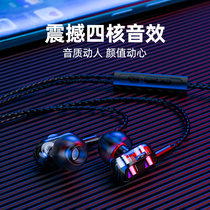 Yifengyu Type-c headphones in-ear game eating chicken listening voice identification special quad core dual moving circle hifi high sound quality heavy bass mobile phone cable Xiaomi Huawei mobile phone Universal with Mai K song