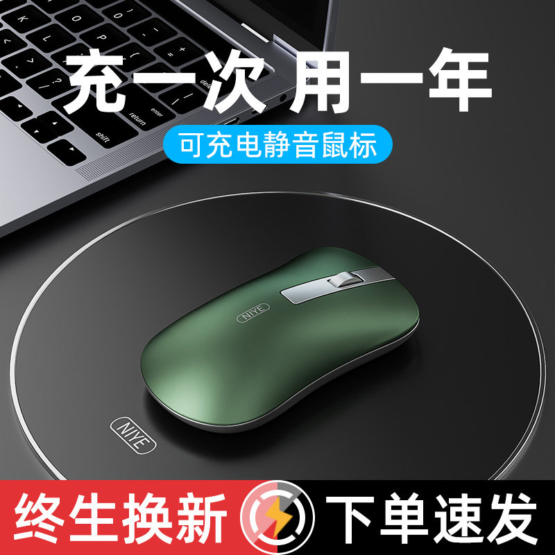Wireless Bluetooth Mouse Mouse Dual-mode Rechargeable silent silent suitable for Lenovo Xiaomi Apple Huashuo Dell HP HP Sliding Mouse Game Office Business Tablet Ipad Notebook