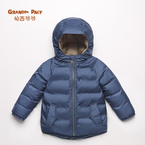 Pasi grandpa baby children down jacket Girls and boys short winter thickened ultra-light hooded baby new