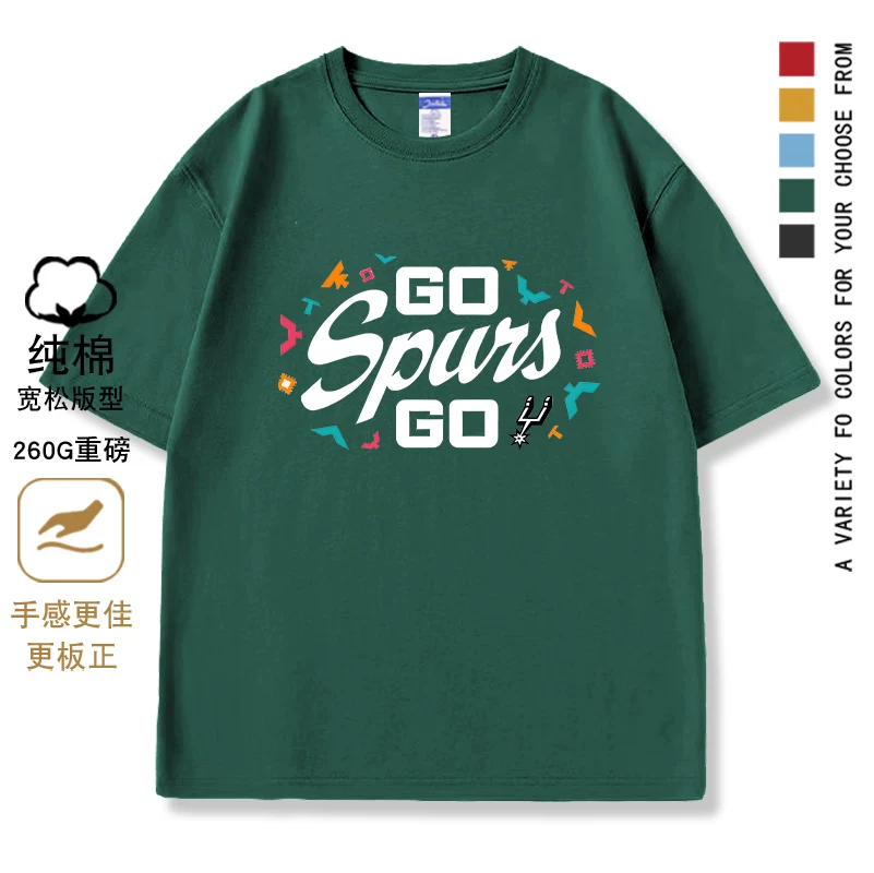 Плей-офф Spurs Go Spurs Go футболка с коротким рукавом мужская форма тренировочной одежды Banyama