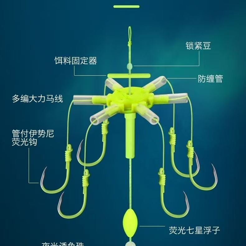New Model Floating Fishing Six-Prong Explosive Flipping Fluorescent Fishhook Set for Sea Rod and Sea Fishing Rod Set