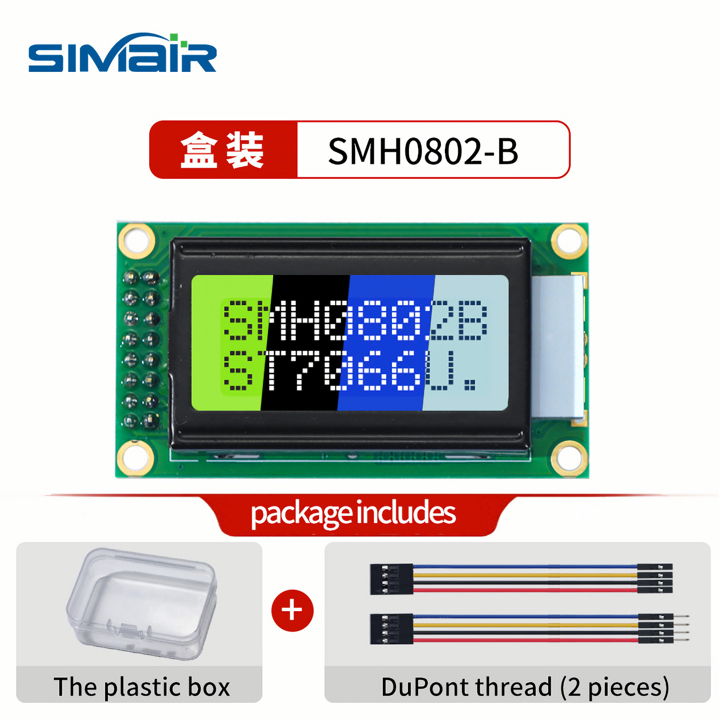 0802B LCD液晶屏 8X2字符点阵屏单色工业显示模块IIC串口送杜邦线
