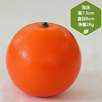 3 симуляционные апельсины