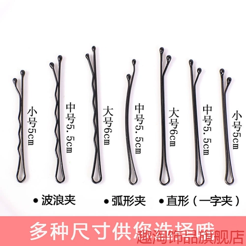 Черная волнистая заколка для волос для взрослых, аксессуар для волос