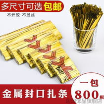 Bundled golden wire tie mark iron wire golden wire w tie sealing rope self-locking packaging gardening gold equipment