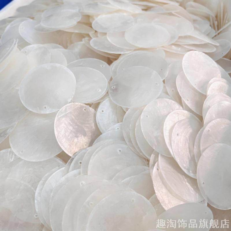 結婚式の小道具：真珠貝の飾り、丸い貝殻の飾り、結婚式の装飾品、貝殻の紐、長いビーズのカーテン、風鈴、ビーズの紐。